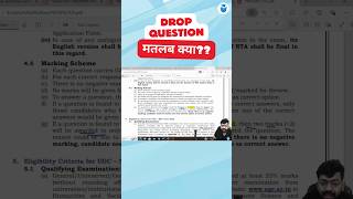 UGC NET Drop Question ka matlab kya hota hai shorts shortsfeed ugcnet answerkey [upl. by Mchale]