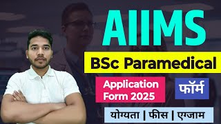 AIIMS BSC Paramedical Application Form 2025  AIIMS PARAMEDICAL Application Form 2025  AIIMS 2025 [upl. by Etnoled]