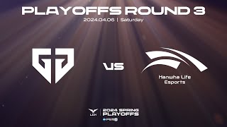 GEN vs HLE  Round3 Upper Bracket Highlight 0406  Woori Bank 2024 LCK Spring Playoffs [upl. by Fairweather787]