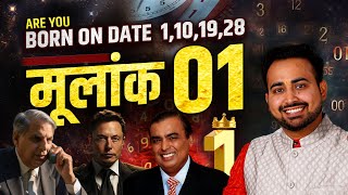 11019 और 28 तारीख को जन्में लोग कैसे होते है Psychic Number  Mulank1 Personality  Numerology 1 [upl. by Milon]