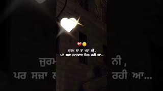 Dila 💔ve dila ve hun kalle kalle rehna sikh jayi 😔😔 [upl. by Nidya]