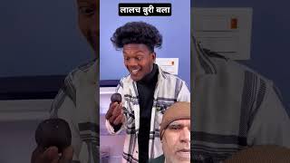 comedy surajroxfunnyvibeo funny trending surajroxteam shortvideo short memes [upl. by Scully]