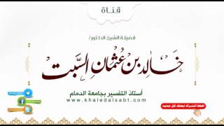 الأسماء الحسنى  الله [upl. by Norina391]