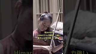 Himariチャイコフスキーのバイオリン協奏曲第3楽章Tchaikovsky Violin Concerto 3rd Movement ショート [upl. by Luanne]