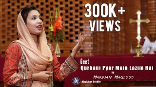 Qurbani Pyar Main Lazim Hai by Marriam Maqsood II NEW MASIHI GEET 2019 II KHOKHAR STUDIO [upl. by Nitsraek]