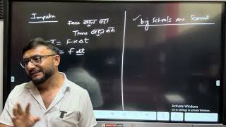 Concept of Impulse  Laws of Motion  Anurag Tyagi Physics [upl. by Anivahs]