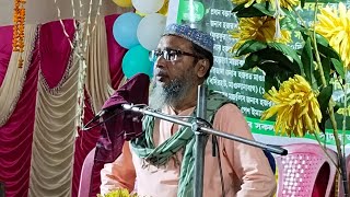 khoka maulana new waz 2024  পয়লা জানুয়ারি একি নাচ খোকা মাওলানা মশিউর রহমানের ওয়াজ  নতুন ওয়াজ [upl. by Ydnolem]