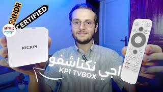 اندرويد بوكس معتمد من جوجل بثمن اقتصادي  KICKPI KP1 4K HDR [upl. by Yniattirb]