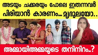 praveen pranav family issue  negative comments  reaction video  Mahjabin salman [upl. by Leroi]