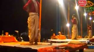 Varanasi Kashi  Ganga Aarti [upl. by Neysa]