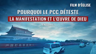 Film chrétien – Pourquoi le PCC déteste la manifestation et lœuvre de Dieu Extrait [upl. by Bertelli615]