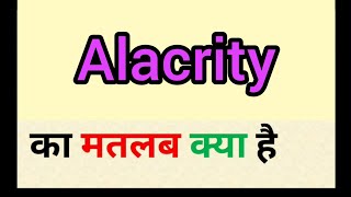 Alacrity meaning in hindi  alacrity ka matlab kya hota hai  word meaning english to hindi [upl. by Phelgon]