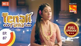 Tenali Rama  तेनाली रामा  Ep 87  Full Episode  6th November 2017 [upl. by Dnaltruoc986]