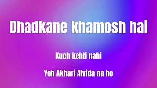 Akhri Alvida Karaoke with Lyrics [upl. by Ayyidas]