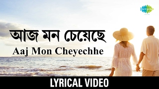 Aaj Mon Cheyeche  আজ মন চেয়েছে  Lata Mangeshkar  Bengali Lyrical Video [upl. by Lord908]