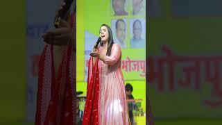 Bada Nik Lagela Balam Ji Ke Boliya Anupama Yadav Viral Song Bhaw me Kese Gayi Suniye Or Dekhiye [upl. by Severin]