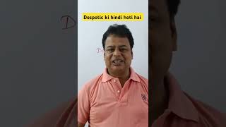 Despotic ki hindi hoti hai shorts english viral [upl. by Yekcim601]