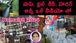 Nampally Exhibition 2024 Haunted house  Numaish 2024 [upl. by Franz]