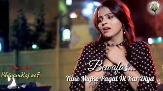 Bewafa Tune Mujko Pagal Kar Diya Full Song  Kajal Maheriya Songs [upl. by Assenal506]