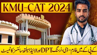 KMUCAT 2024  Khyber Medical University Entry Test for PharmD DPT AHS amp Nursing Admissions 2024 [upl. by Assylla]