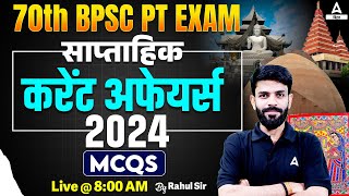 70th BPSC PT 2024  70th BPSC Weekly Current Affairs Class by Rahul Sir 46 [upl. by Christopher]