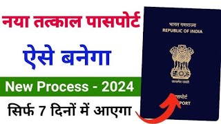 passport renewal appointment online 2024  passport renewal process 2024 india  passport seva [upl. by Oirromed859]