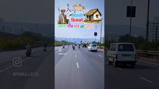 अपना गाँव🏡गाँवकेगीतshortsemotionalshortvideoviralvideos2024shortsvideobhojpurigao😢🙏🏡🙏 [upl. by Ayvid]