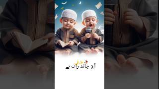 New video  Aaj chand raat hai aur kal eid  aap sabko chand raat mubarak ho  status  mrmta [upl. by Duhl]