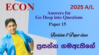 paper 15 answers for go deep into questions [upl. by Majka966]