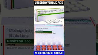 लिवर को खराब होने से बचाये Ursodeoxycholic Acid Tablets  Udiliv 150  URSETOR 300 [upl. by Ati685]