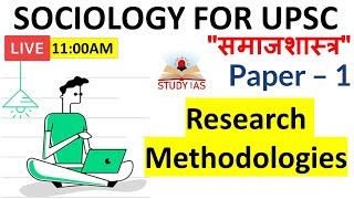 L24 Research methodologies part 5  Sociology Optional For UPSC CSE  UPSC SOCIOLOGY [upl. by Ellon]