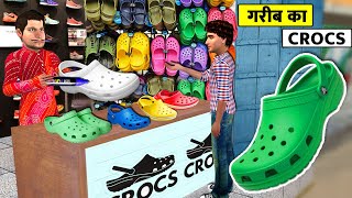 Garib Ka Brand Crocs Gift Low Price Crocs Footwear Hindi Kahaniya Moral Stories New Bedtime Stories [upl. by Albertson]