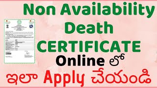 Non Availability Death Certificate in Telangana State  How to apply in Meeseva Website in Telugu [upl. by Ainala]