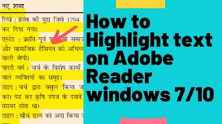 How to highlight PDF Text in Adobe Reader l Adobe Reader Trickl TechTrick [upl. by Anirroc]