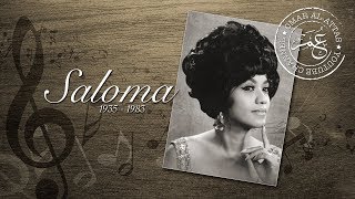 Saloma  Menanti [upl. by Constantin]