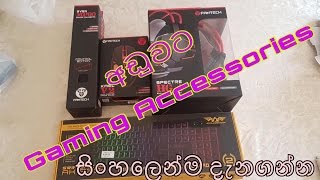 Gaming Accessories Unboxing Sinhala [upl. by Newberry]