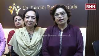 Launch of Kamini Rao Hospitals Bangalore  Center of Excellence for over 40 Years [upl. by Lurie]