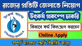 PBSSD Recruitment 2024 Utkarsh Bangla Recruitment 2024 New WB Job Vacancy  Utkarsh Bangla Online [upl. by Labotsirhc]