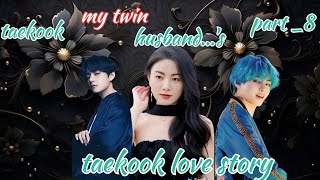 My😍 Twins🦋🤪 husbands💋 STORY  Play boy amp businessman yoonmin oneshot taekookkpstory jikook [upl. by Eirrol260]