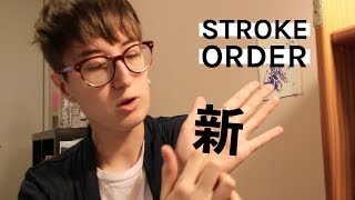 Is stroke order important for Chinese amp Japanese Ft my hiccups [upl. by Ebby]