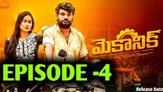 Mechanic Web Series  Episode 4  Prasad Behara  Kanchan Bamne  Telugu Webseries 2024  Update [upl. by Oilalue469]