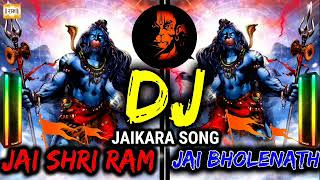 बजरंग दल  Bajrang dal Dj Song 2024  Jai Shree Ram 🚩🚩  Dj remix  Hari Om Krishna Om [upl. by Resay796]