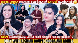 LESBIAN COUPLE NOORA AND ADHILA  INTERVIEW  CHOYCH CHOYCH POWAM  GINGER MEDIA [upl. by Manus894]