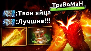 МИД ФЕНИКС  УДИВИЛ ВСЕХ своим ЯЙЦОМ 🔥 Челлендж с нуля до Титана дота 2 [upl. by Kulda]