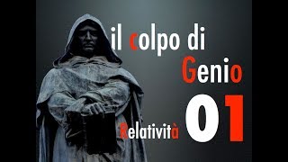 Teoria della Relatività01  Il Colpo di Genio  CURIUSS [upl. by Nivlad]