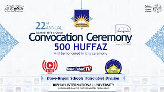 22nd Annual HifzulQuran Convocation 2024 by Dar e Arqam Schools Faisalabad Division [upl. by Ydaf]