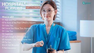 Full Part 1  9 Hospital Playlist Season 2 OST  슬기로운 의사생활 시즌2 OST Playlist  SPECIAL [upl. by Brad]