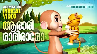 Aarari Rariro Animation Video  Lyrical Video  Animation Video Film Song  K J Yesudas  Kangaroo [upl. by Aigil]