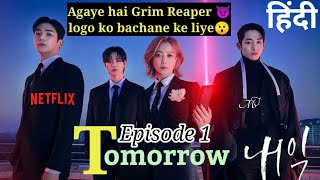 Tomorrow Netflix kdrama Episode 1 in Hindi dubbed  korean drama explained in hindi [upl. by Assenej132]