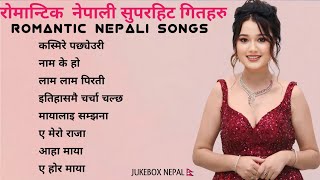 Best Nepali Traveling Songs 20242081  Best Nepali Dancing Songs  New Nepali Love Songs 2024 [upl. by Lowry]